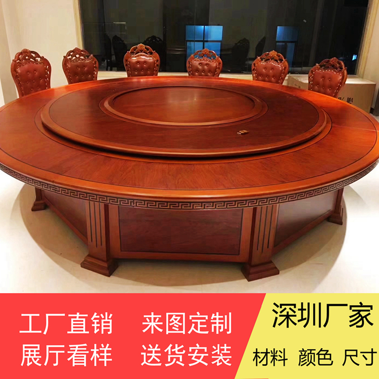 酒店大包間實(shí)木餐桌椅